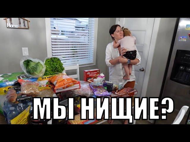 Закупка в Walmart! Обзор!