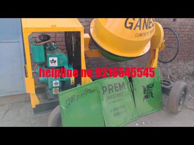 concrete mixer machine | Cement mixer machine  | Model 440 98888-45545