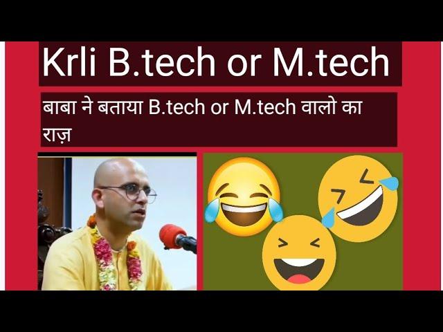 Funny baba video/krli b.tech M.tech / b.tech m.tech wale baba #funnybaba #funnyviral baba #viral