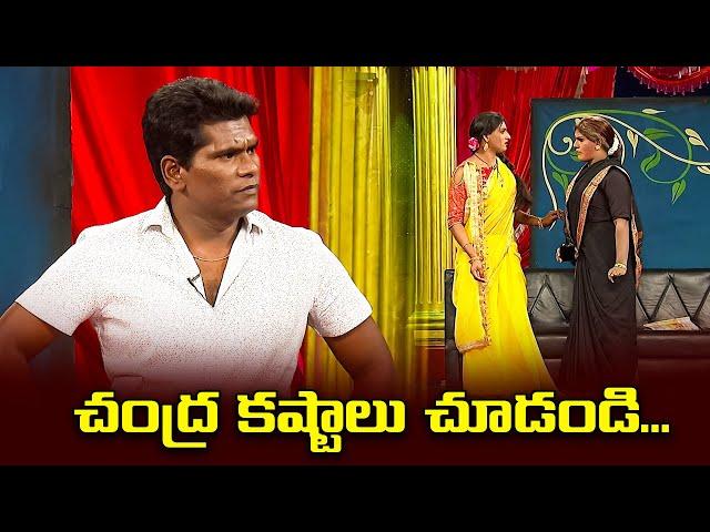 "Hilarious Chammak Chandra & Satti Pandu Comedy Moments You Can't Miss!" | Extra Jabardasth | Etv