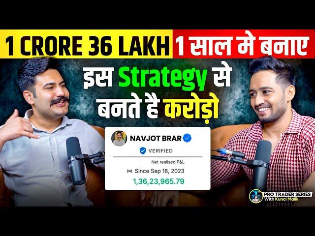 How To Earn Money From Multi Bagger investing @iNavjotBrar | 1.36 Crore Profit From Stock Market