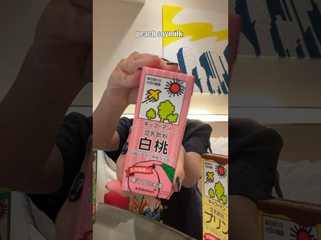 Rating Japanese Soy Milk Flavour *VEGAN VERSION*