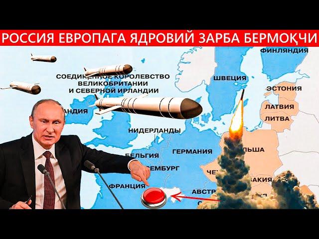 АЭСДА ЁНҒИН УКРАИНА РОССИЯГА ЗАРБА БЕРДИМИ