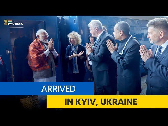 Prime Minister Narendra Modi arrives in Kyiv by train l PMO