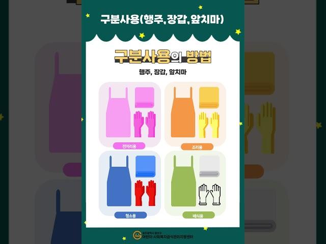 3월 ON-OFF 광산골드클래스 '구분사용'