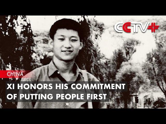 Xi Honors His Commitment of Putting People First