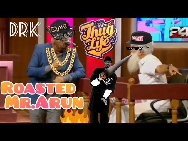 | Thug Life In Janakeiya Kodathi(24) | DRK | Roasted Mr.Arun l Dr.Rajith Kumar | Big Boss Season 2 |