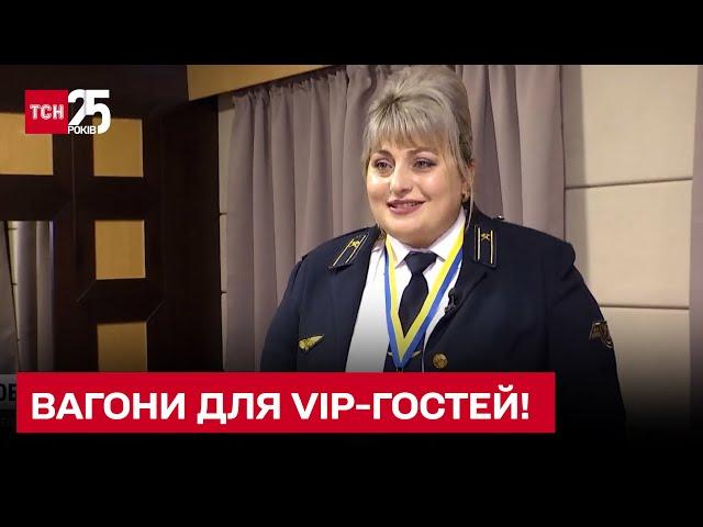 Вагони для VIP-гостей! Що є в купе, в якому їдуть до України закордонні посадовці