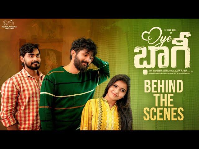 Oye Bhagi | Behind The Scenes | Sushma Gopal | Charan Lakkaraju |Telugu Web Series 2024| Infinitum