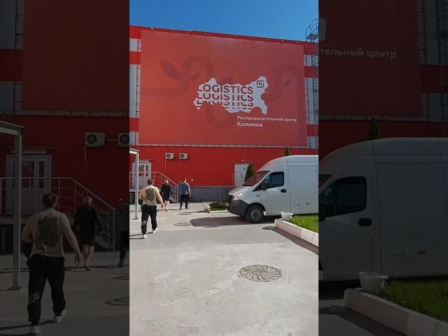 Магнит - работа есть всегда!!!