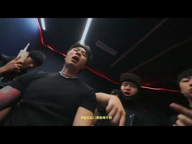 迪诺哥dinosuperfast ft.SASIOVERLXRD - “装逼王”（雅思成绩老子100分） [标准录像带] -《事闹大了》