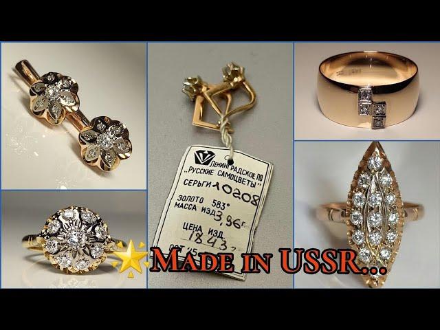 Советское золото с БРИЛЛИАНТАМИ ЯКУТИИ.Роскошь и красота времён СССР/Soviet Russia Gold,USSR Diamond