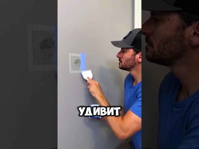 Универсальное средство для ремонта #ремонт #дизайн #интерьер