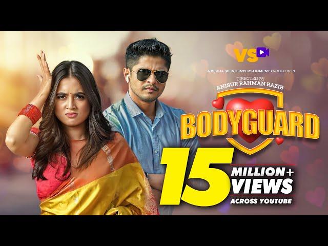 বডিগার্ড | Bodyguard | Niloy Alamgir | Tania Bristy | Anisur Rahman Razib | Bangla Natok 2022