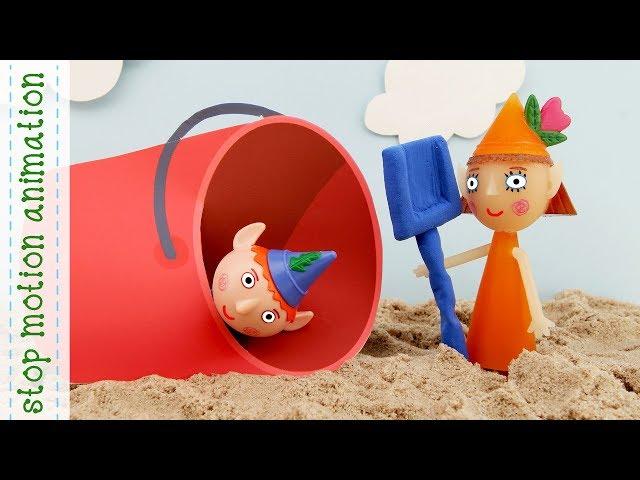 Ben & Holly's Little Kingdom toys A trip to the Seaside Stop Motion Animation new english episodes