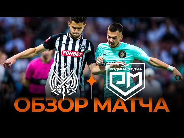 «2DROTS» х «Родина Медиа» | Обзор матча | Финал Winline Media Football League