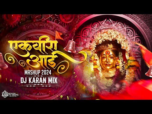 Ekvira Aai Trending Mashup 2024 - Dj Karan Mix | Dance Mix | Ekvira Aai New Song 2024 Dj Remix