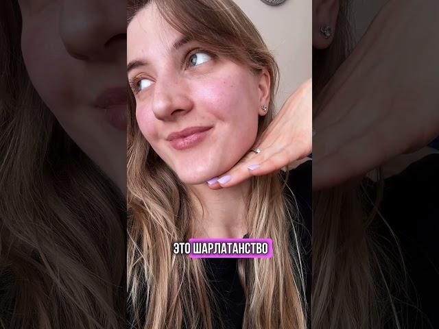Инста в шапке профиля   #прыщи #чтояем #нутрициолог #пп #фитнестренер #прыщиналице #лицоуход