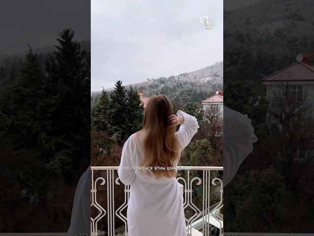 ОТЛИЧНЫЙ ОТЕЛЬ В КРЫМУ НА СКЛОНЕ ГОРЫ КОШКА #крым #туризм #путешествия #отели #размещения #ялта