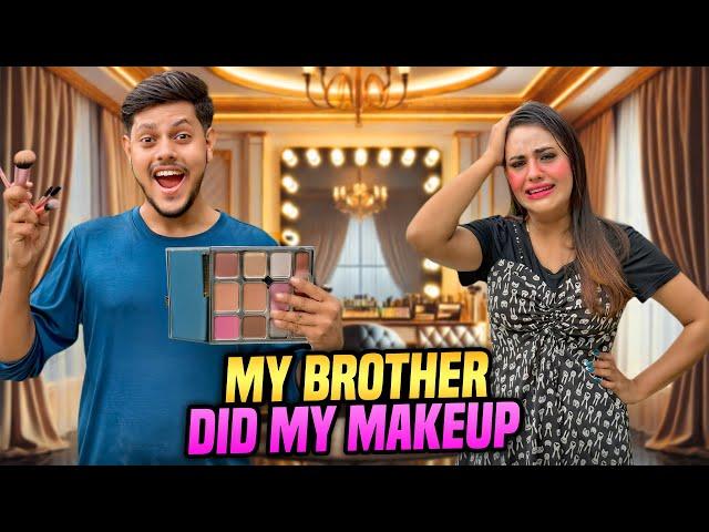 রাকিব রিতু কে মেকআপ করে দিলো | My Brother Does My Makeup  | Ritu Hossain | Rakib Hossain