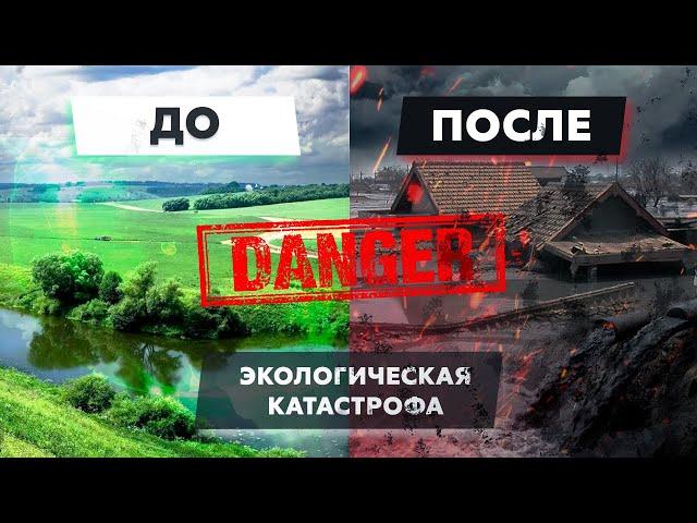 Экологическая катастрофа в Подмосковье: "Бережокъ" может уплыть