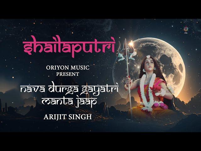 Shailaputri Devi | Nava Durga Gayatri Mantra Jaap | Arijit Singh | Navratri Special - Day 1