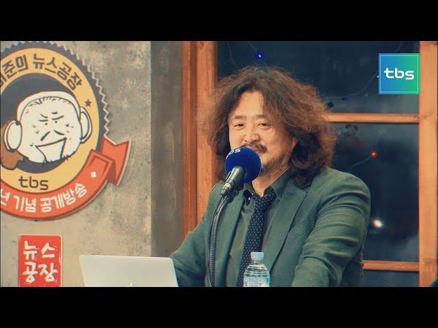 [tbs] 창립 28주년 라디오 홍보 스팟