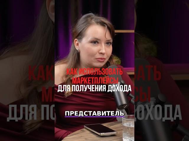 ЗАРАБОТОК НА МАРКЕТПЛЕЙСАХ 2025: Как Зарабатывать от 50 000 ₽ в Месяц Без Своего Товара