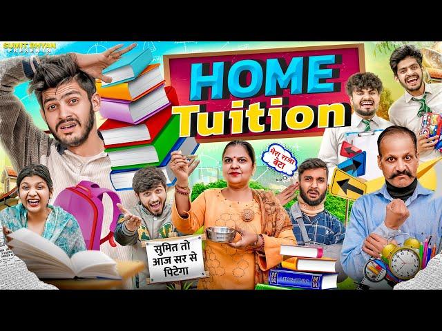 HOME TUITION || Middle Class Family || Sumit Bhyan