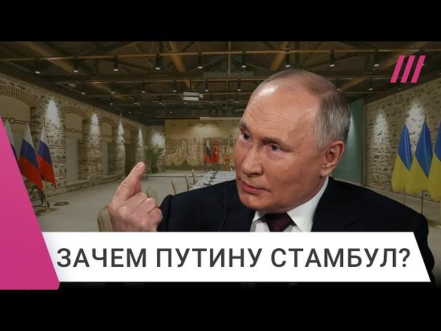 Первые переговоры России и Украины за три года. Возможен ли компромисс?