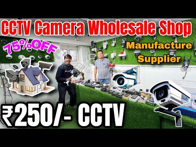 CCTV camera manufacturer in delhi | IP camera wholesale | Security camera wholesale market Delhi