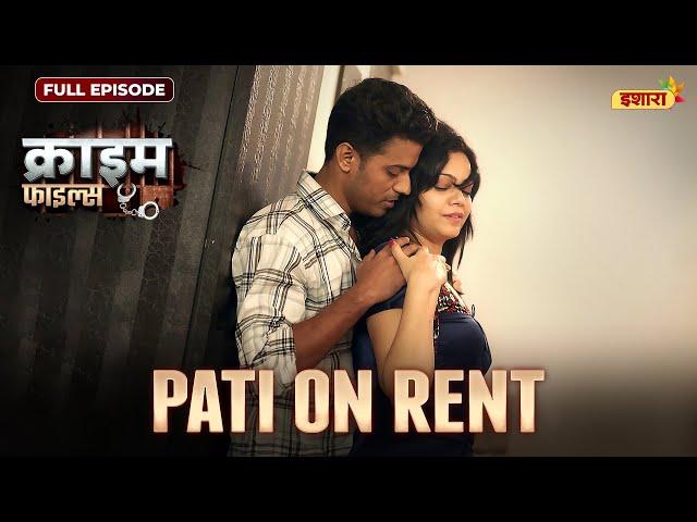 Pati On Rent | Crime Files - FULL EPISODE | नई कहानी | Ravi Kishan | Ishara