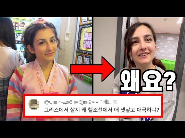 [ENG sub] Sophia family, the 10 facts that you didn’t know