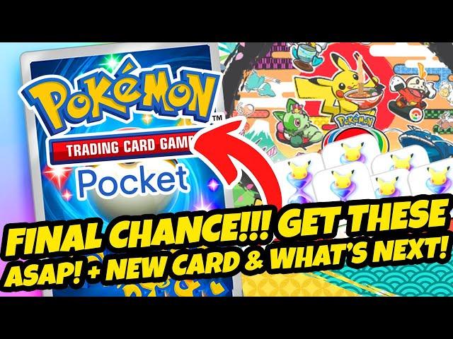 *FINAL CHANCE* GRAB ALL THESE FREEBIES BEFORE THEY'RE GONE! NEW CARD! WHAT'S NEXT Pokemon TCG Pocket