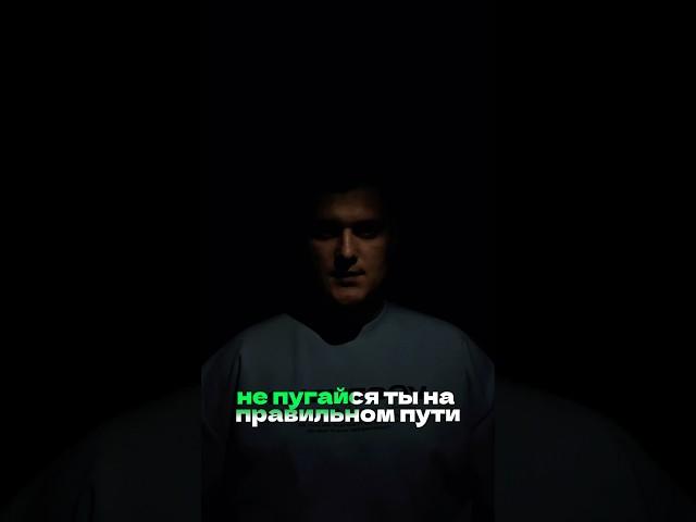 Правильный путь.