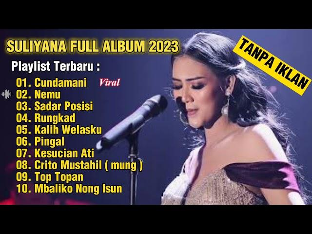 SULIYANA || CUNDAMANI - NEMU - SADAR POSISI - RUNGKAD - KALIH WELASKU | FULL ALBUM TERBARU 2023