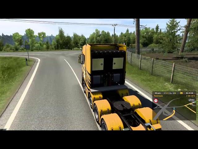 Euro Truck Simulator 2 TrackersMP HQ