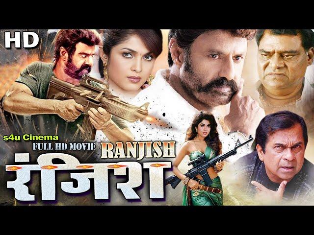 RANJISH - BalaKrishna Ramaya Krishnan | Latest Action Hindi Movie | New Hindi Dubbed Action Movie