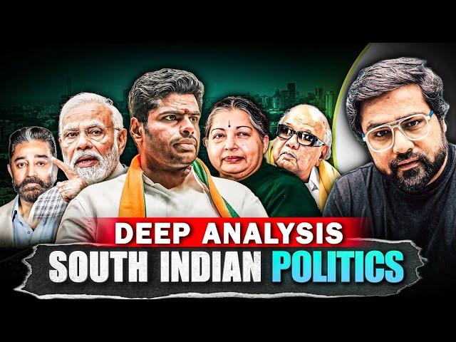 Explained-Tamil Nadu politics|| Dravidistan की साज़िश|| फर्ज़ी है 'Aryan Theory'|| History of Tamil||