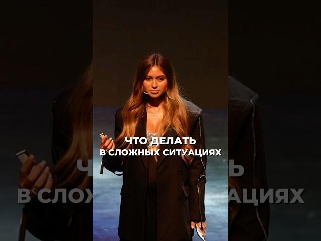 Чит-код, как принять верное решение