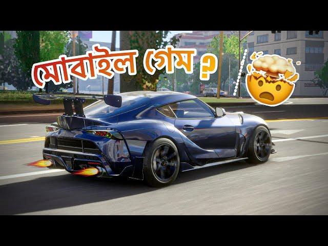 CarX Street | Full Modified Toyota Supra MK5 | LN RATUL