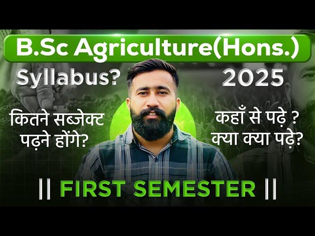 B.Sc Agriculture ( Hons. ) 2025 FIRST SEMESTER SYLLABUS , SUBJECTS & LECTURES & NOTES PDF FIRST SEM