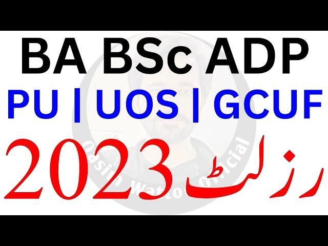 BA BSc Result 2023 | ADP Result 2023 | PU | UOS | GCUF