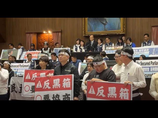 直播！0521鎮守議場，國會改革表決大戰