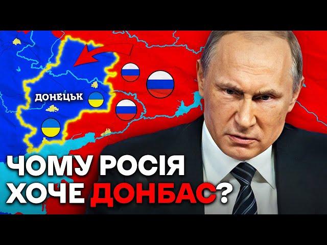 Чому Донбас НЕ РОСІЙСЬКИЙ? Вся Історія Регіону на Карті