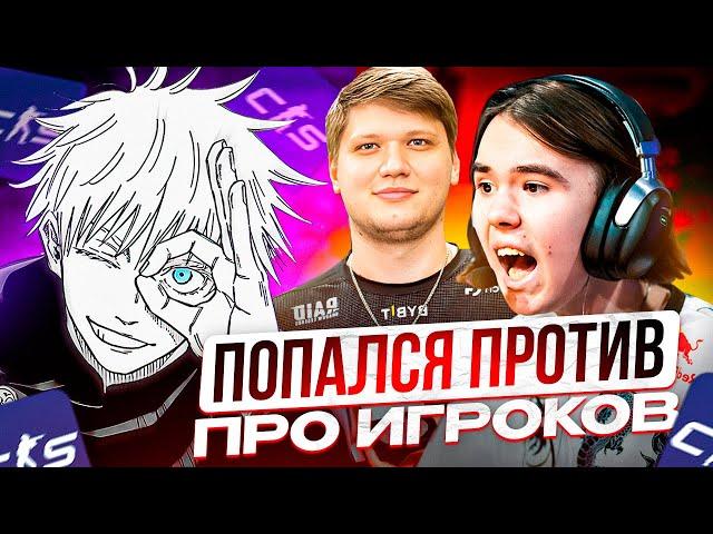 SKYWHYWALKER ПОПАЛСЯ ПРОТИВ ПРО ИГРОКОВ НА ФЕЙСИТЕ!! | СКАЙ В ШОКЕ ОТ МУВОВ ПРО ИГРОКОВ!