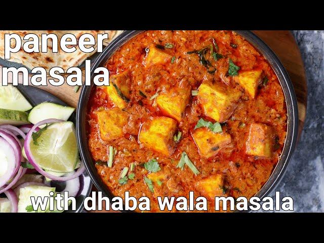 dhaba style paneer masala curry with secret kada masala | simple paneer gravy for lunch & dinner