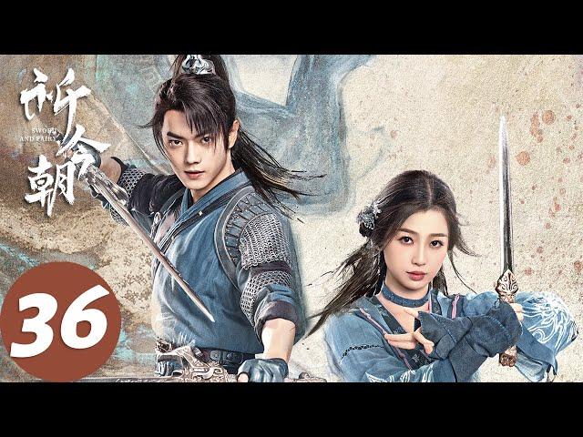 ENG SUB [Sword and Fairy] END EP36 Jinzhao and Qi met again and started a new journey in life