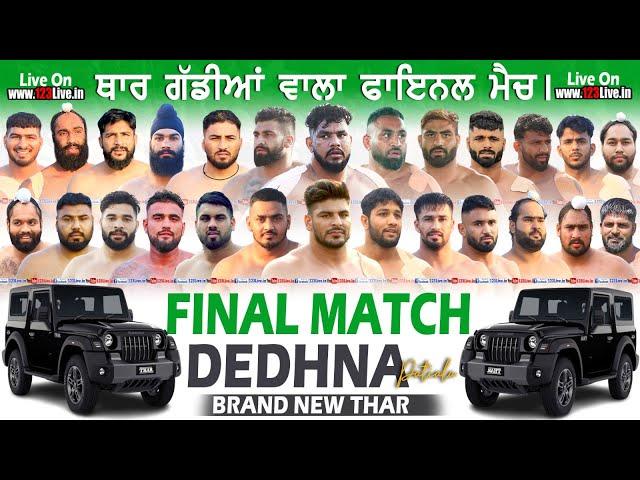 || Super Final Match || Sarhala Ranua+Shakerpur v/s Surkhpur || Dedhna (Patiala) 21-02-24