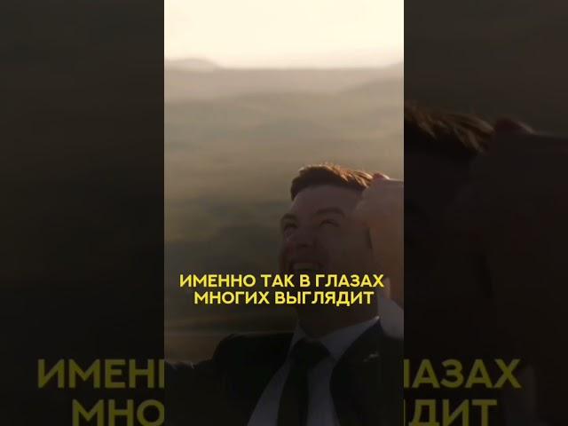Как живёт успешный инвестор? #деньги #доллар #инвестиции